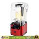 2200w 2.2l Commercial Soundproof Cover Blender Fruit Juicer Smoothie Mixer Quiet